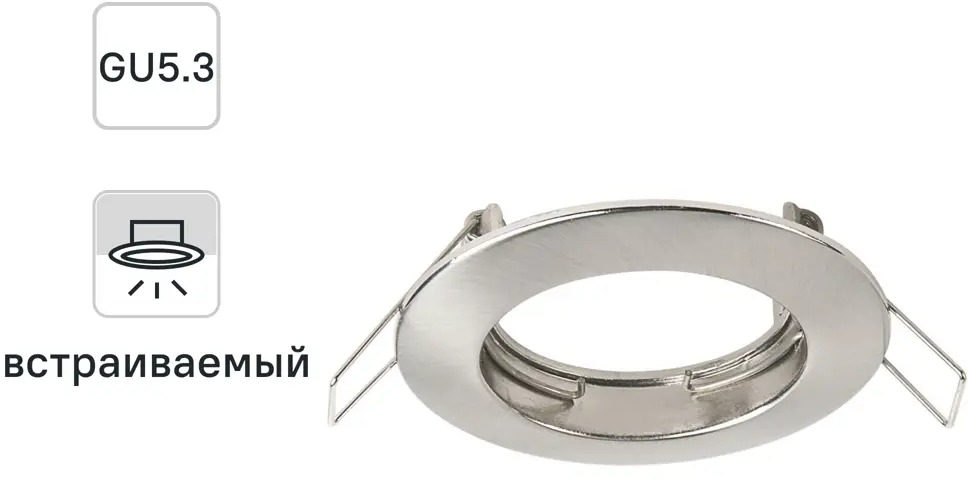 Встраиваемый спот Inspire Feni — элегантное точечное освещение 18195483