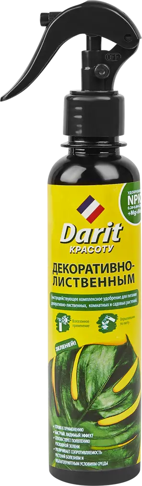 84827429 Удобрение Darit для декоративно-лиственных 250мл STLM-0055691