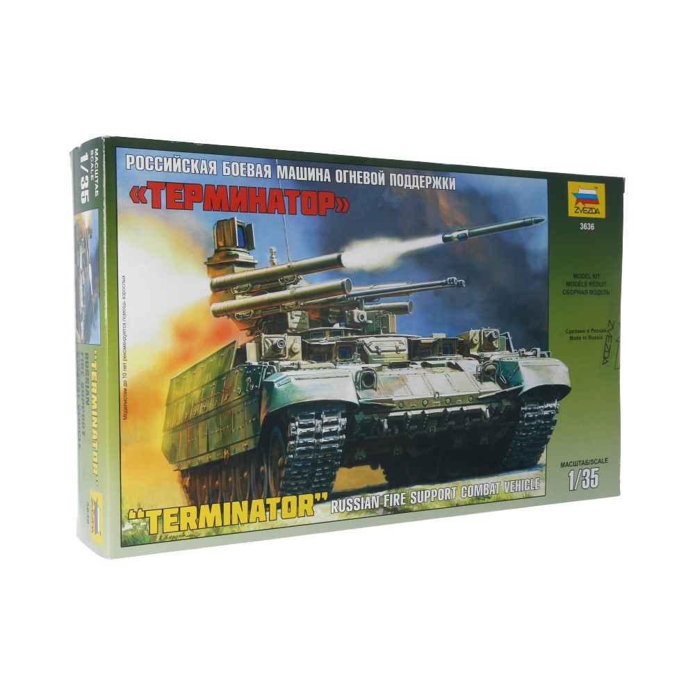 3636 Модель сборная Российская боевая машина огневой поддержки «Терминатор» 1/35 ZVEZDA 