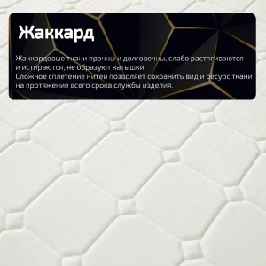 92051586 Матрас Godrest Galko 72722_90_190 90x190x15.1 см беспружинный 1-спальный STLM-1506479