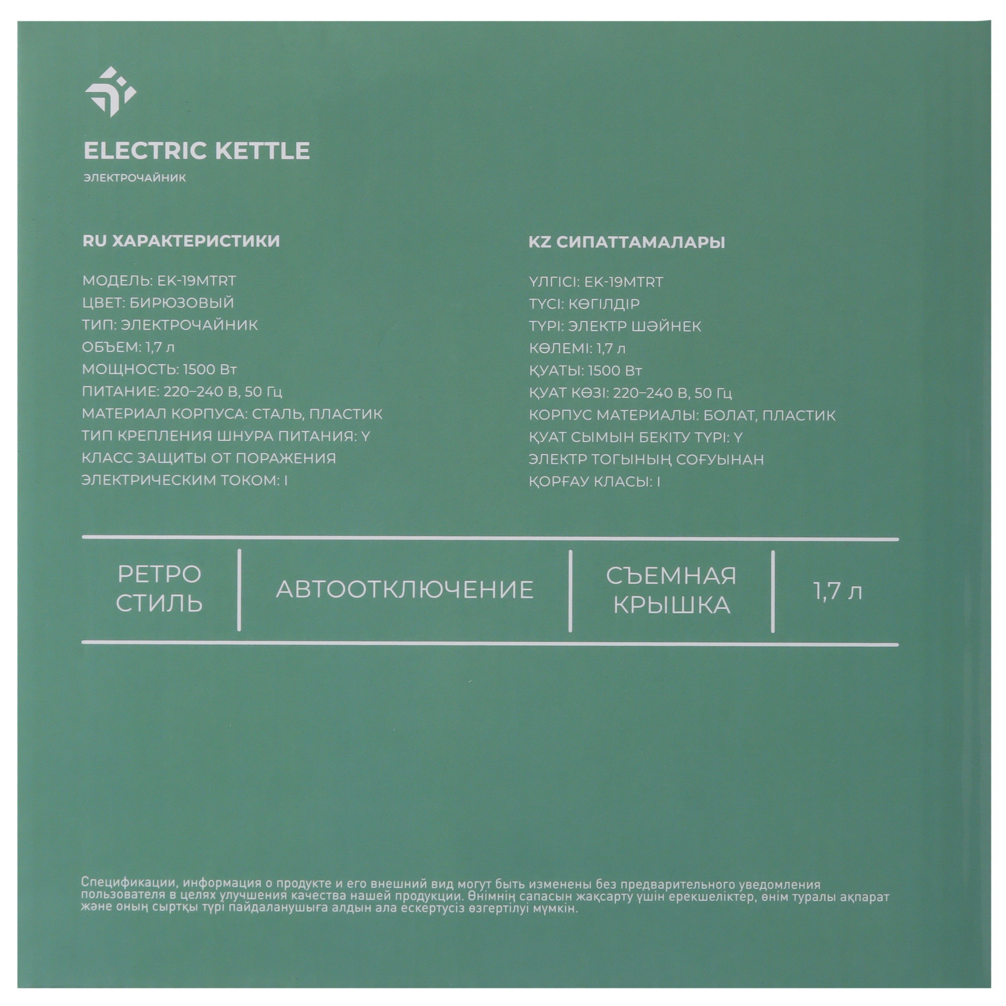 9058573 Электрочайник DEXP EK-19MTRT зеленый STDN-0005175 - Вид №6