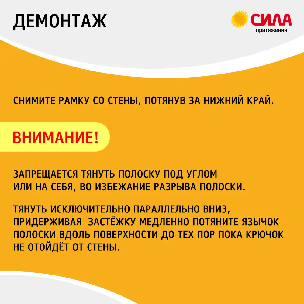 Застежка Сила средняя самоклеящиеся пластиковая цвет белый 4 шт STLM-2034599 - Вид №7
