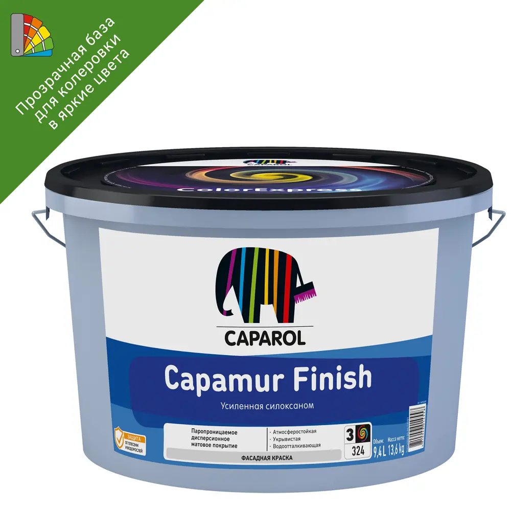 Краска фасадная Caparol Capamur Finish с силоксаном матовая прозрачная база 3 9.4 л 82216015 STLM-2152911 