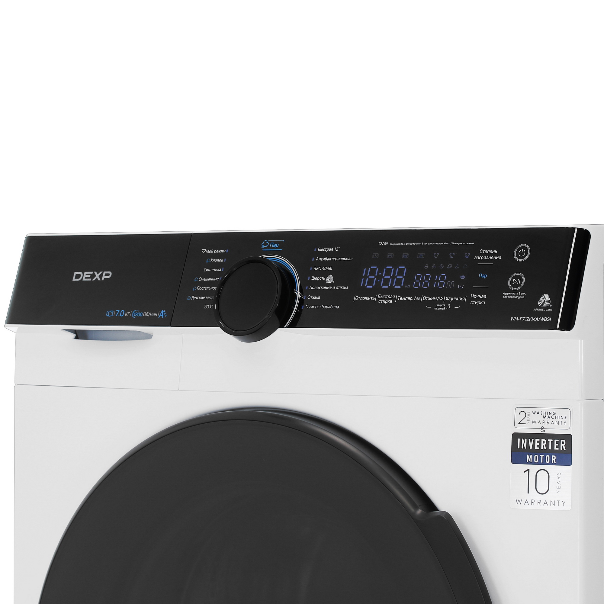 5429378 Стиральная машина DEXP WM-F712KMA/WBSI белый STDN-0019684 - Вид №5