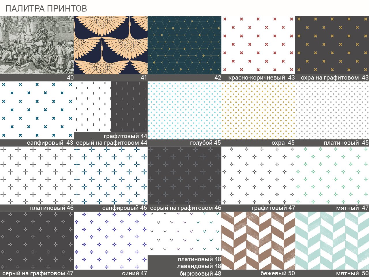 Шкаф распашной двухдверный натуральный дуб с принтом 043 Thimon THE IDEA  210334 Бежевый;белый  - Вид №6