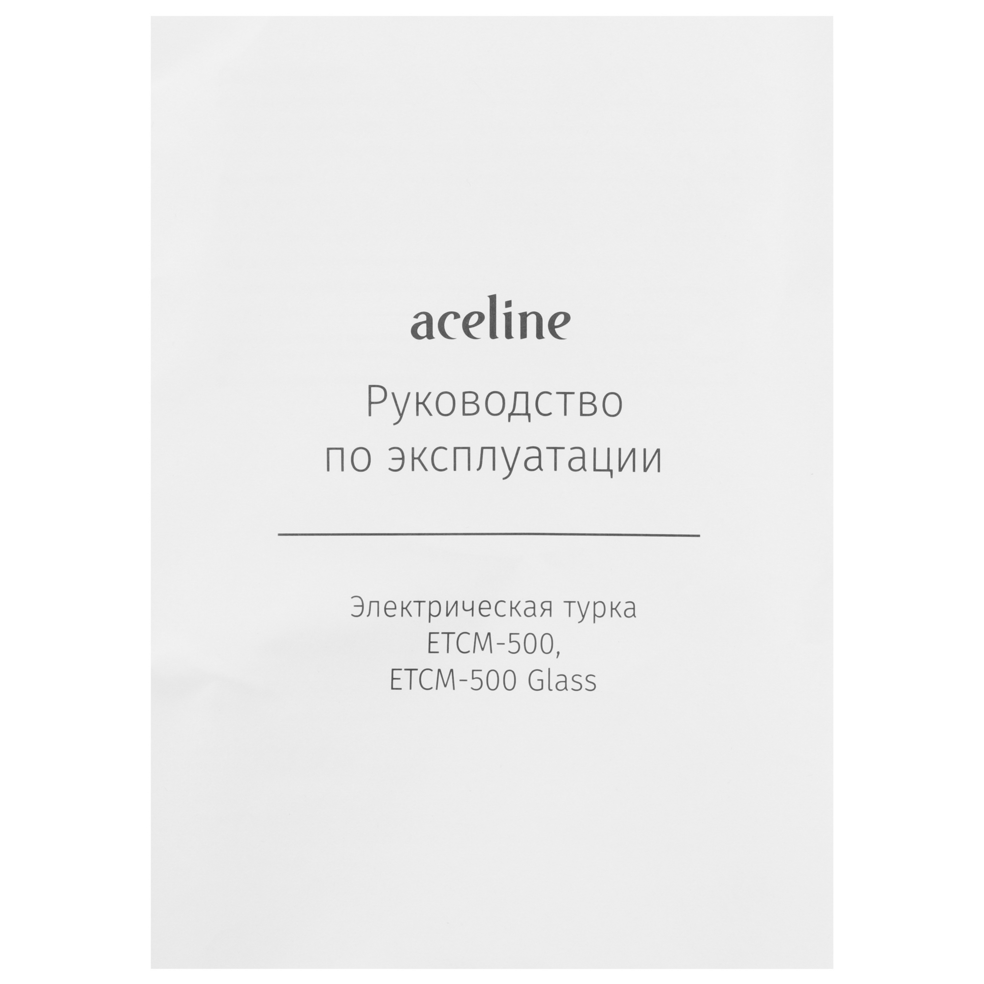 9101726 Электрическая турка Aceline ETCM-500 красный STDN-0112403 - Вид №5