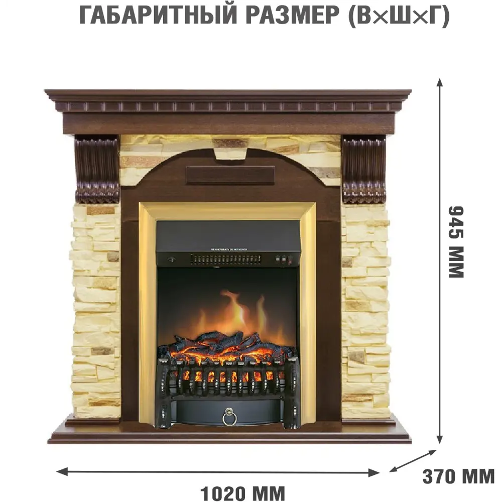 Каминокомплект Royal Flame Dublin STD Fobos FX Brass 1.5 кВт STLM-2111981 - Вид №1