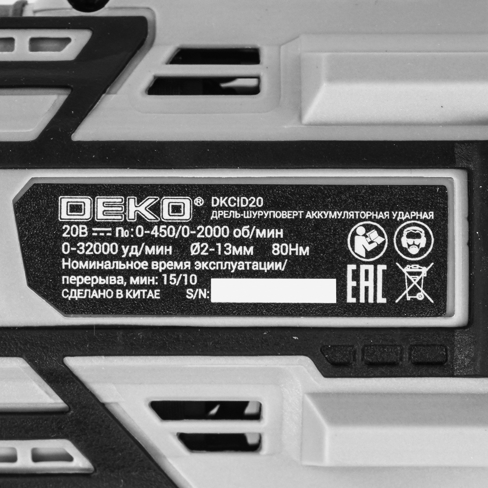 Дрель-шуруповерт DEKO DKCID20 UNV 20V  , Без ЗУ, Без АКБ 9088040 STDN-0019478 - Вид №2