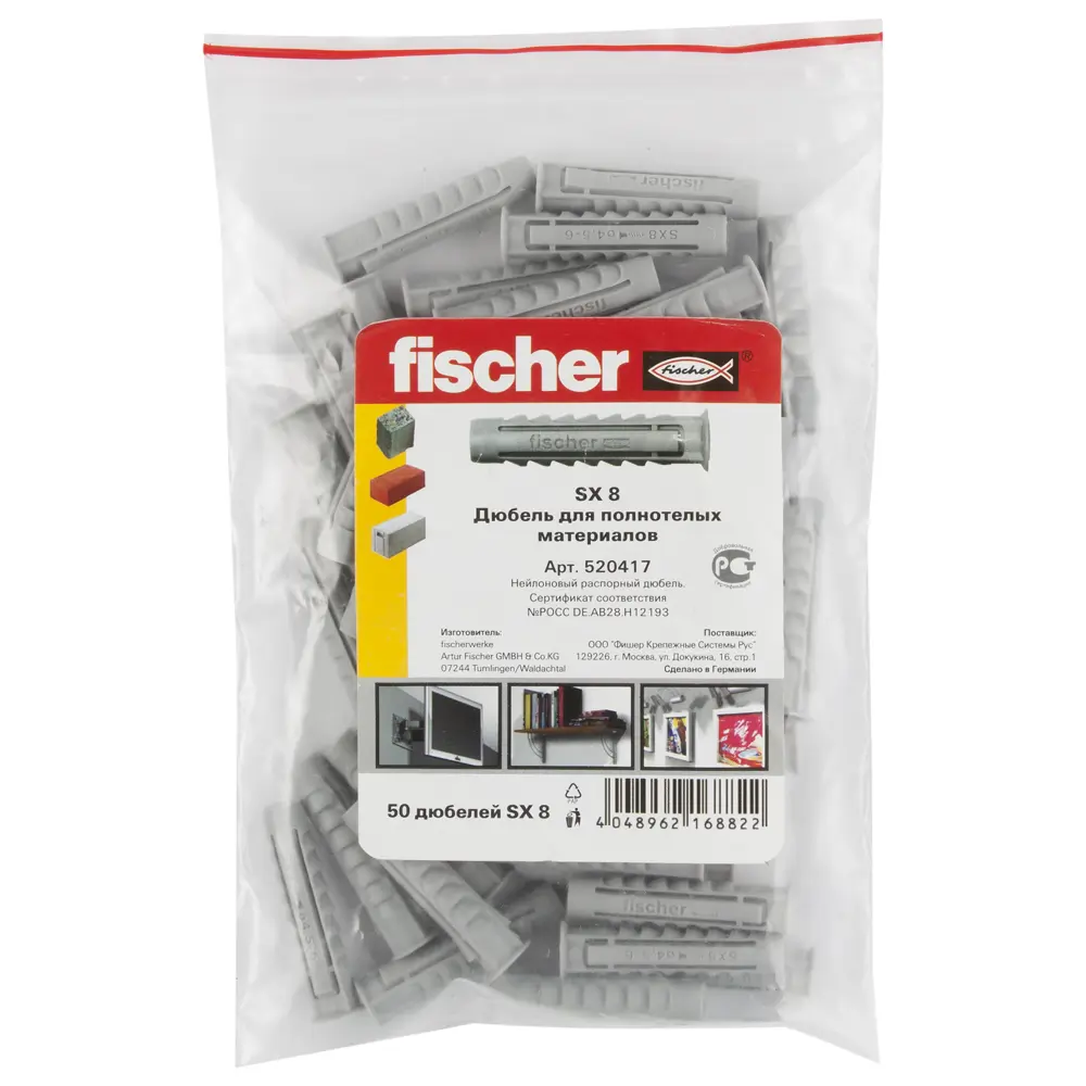 Дюбель для полнотелых материалов Fischer SX 8х40 мм нейлон 50 шт STLM-2023681 - Вид №1