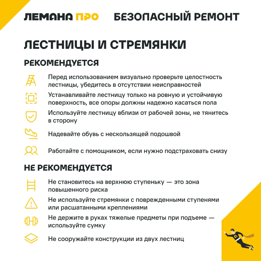 Лестница приставная 1-секционная алюминиевая DILWIS 8 ступеней максимальная нагрузка 150 кг STLM-2211138 - Вид №5