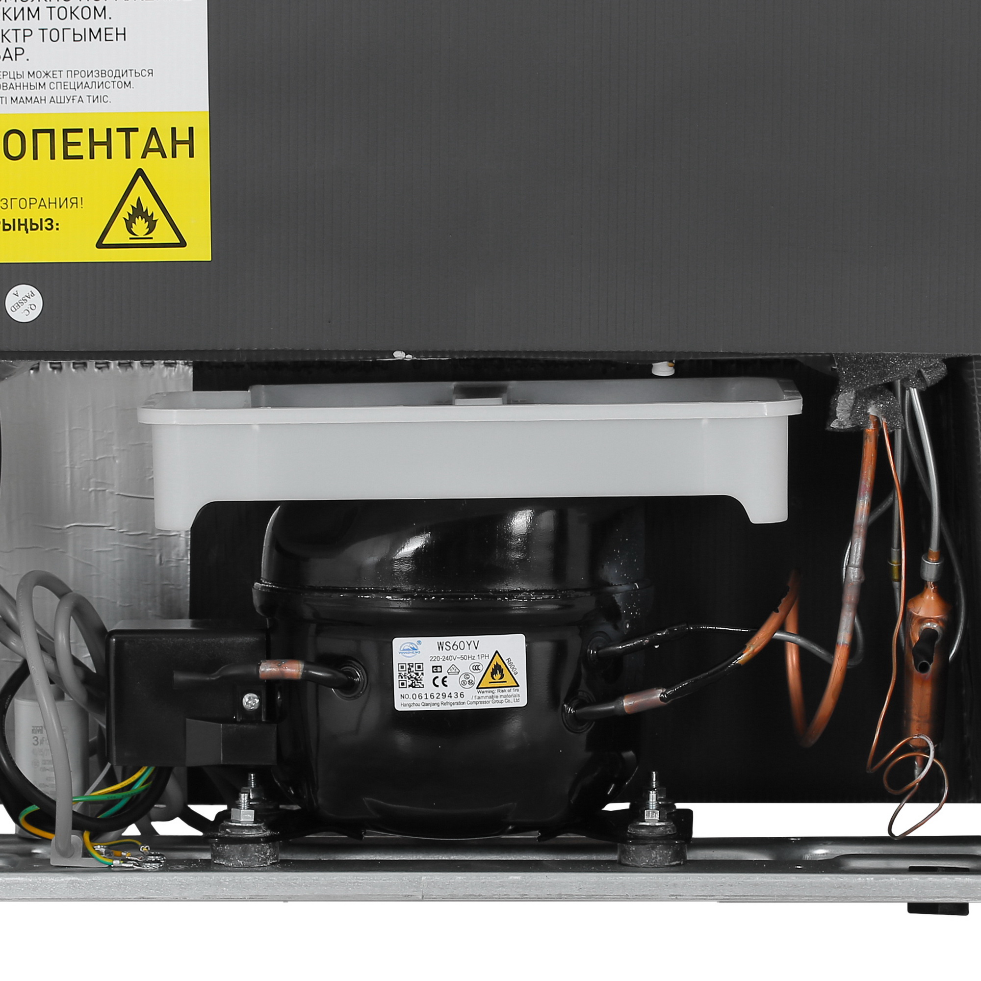 5095210 Холодильник с морозильником   DEXP T2-26AHA белый STDN-0135854 - Вид №12