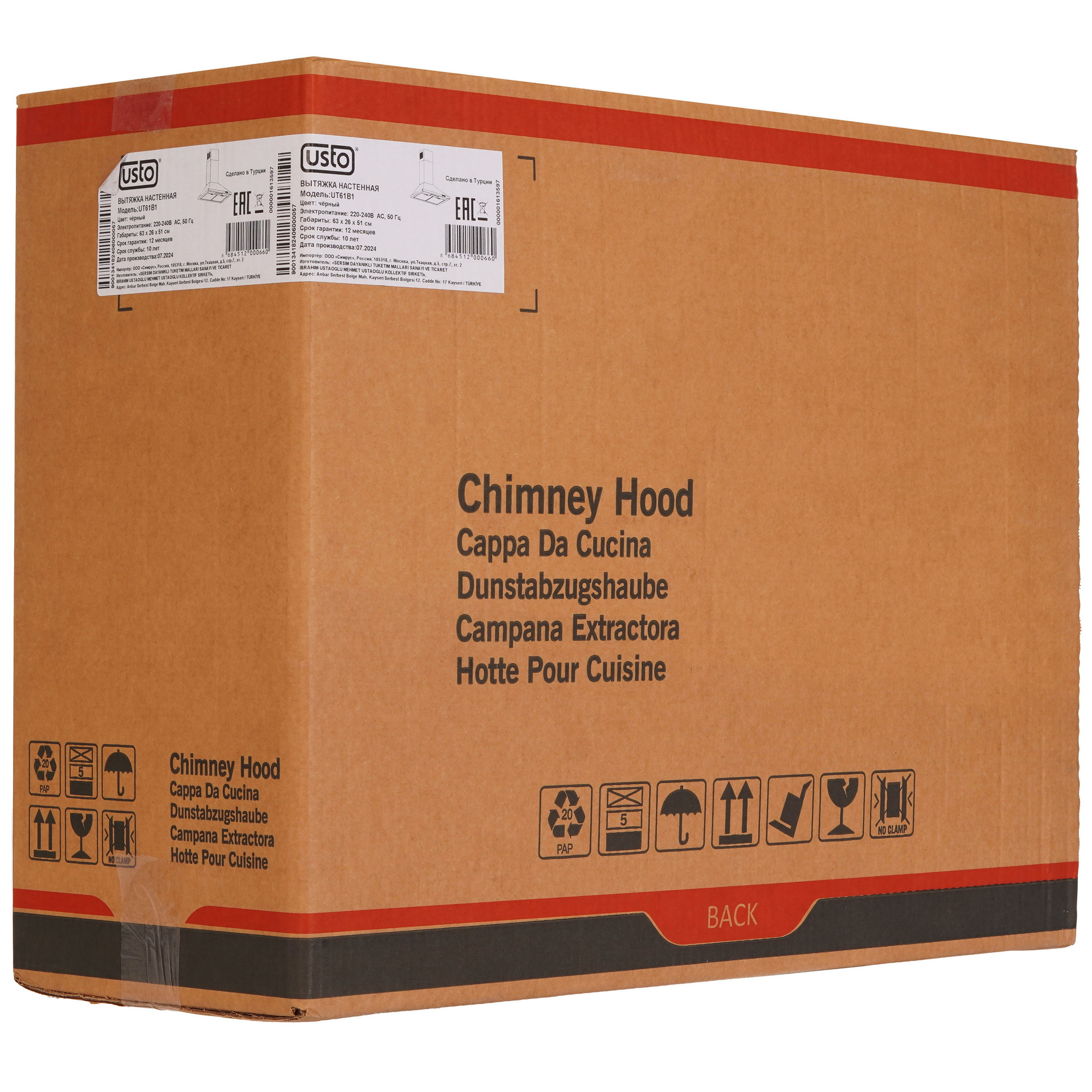 9280356 Вытяжка островная USTO UT61B1 черный/черный STDN-0150028 - Вид №8