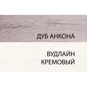 92043092 Шкаф Anrex 60x217.1x38.3 см ЛДСП цвет вудлайн крем/дуб анкона STLM-1381131