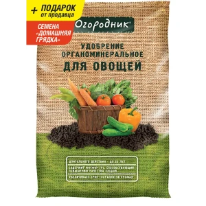 91341595 Удобрение сухое Огородник органоминеральное для овощей в пеллетах 2кг STLM-0963742