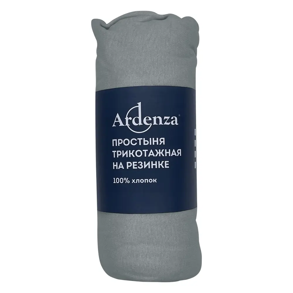 Простыня 160x200 см трикотаж на резинке цвет серый 85667480 STLM-2088292 Ardenza  - Вид №2