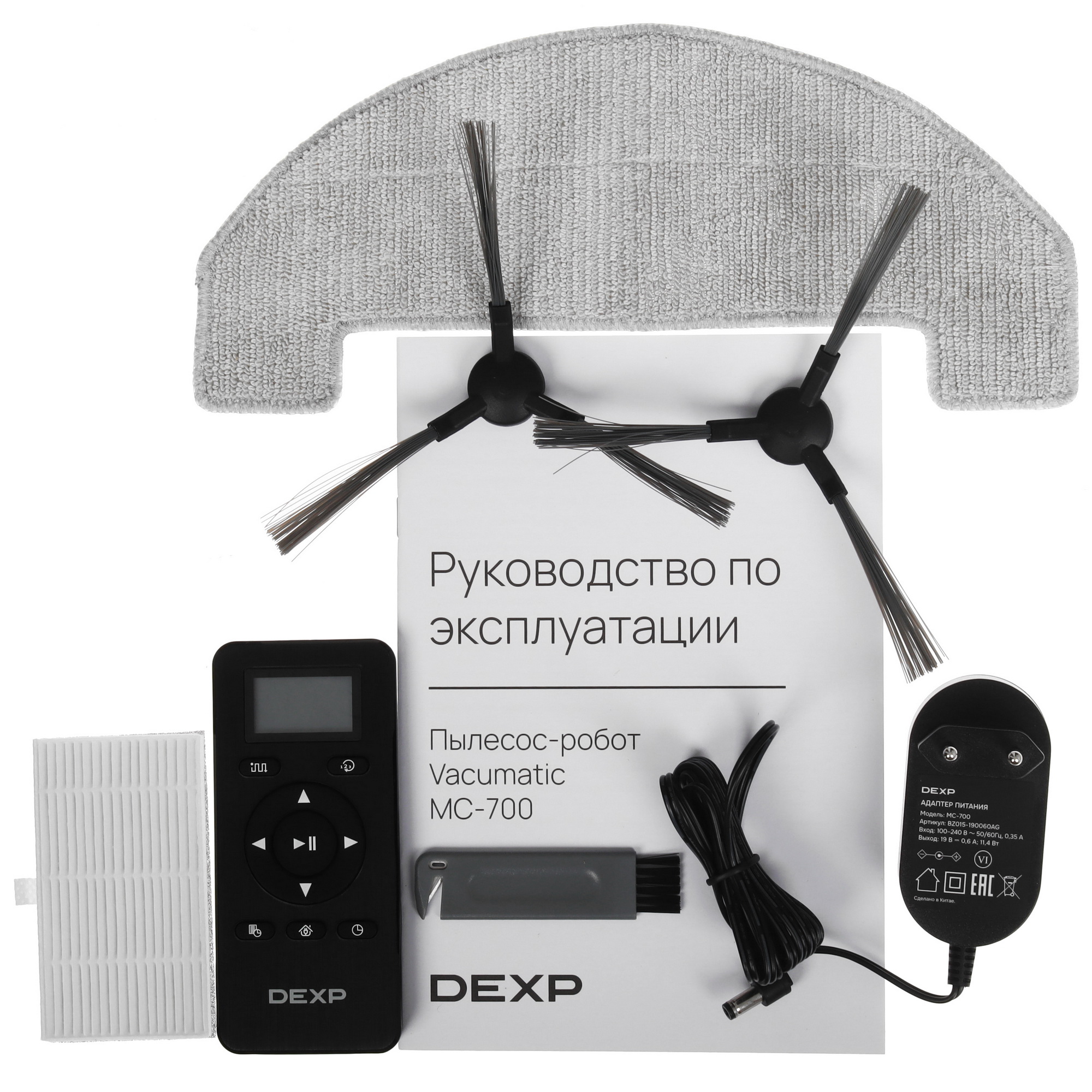 9089238 Робот-пылесос DEXP MC-700 белый STDN-0068342 - Вид №8