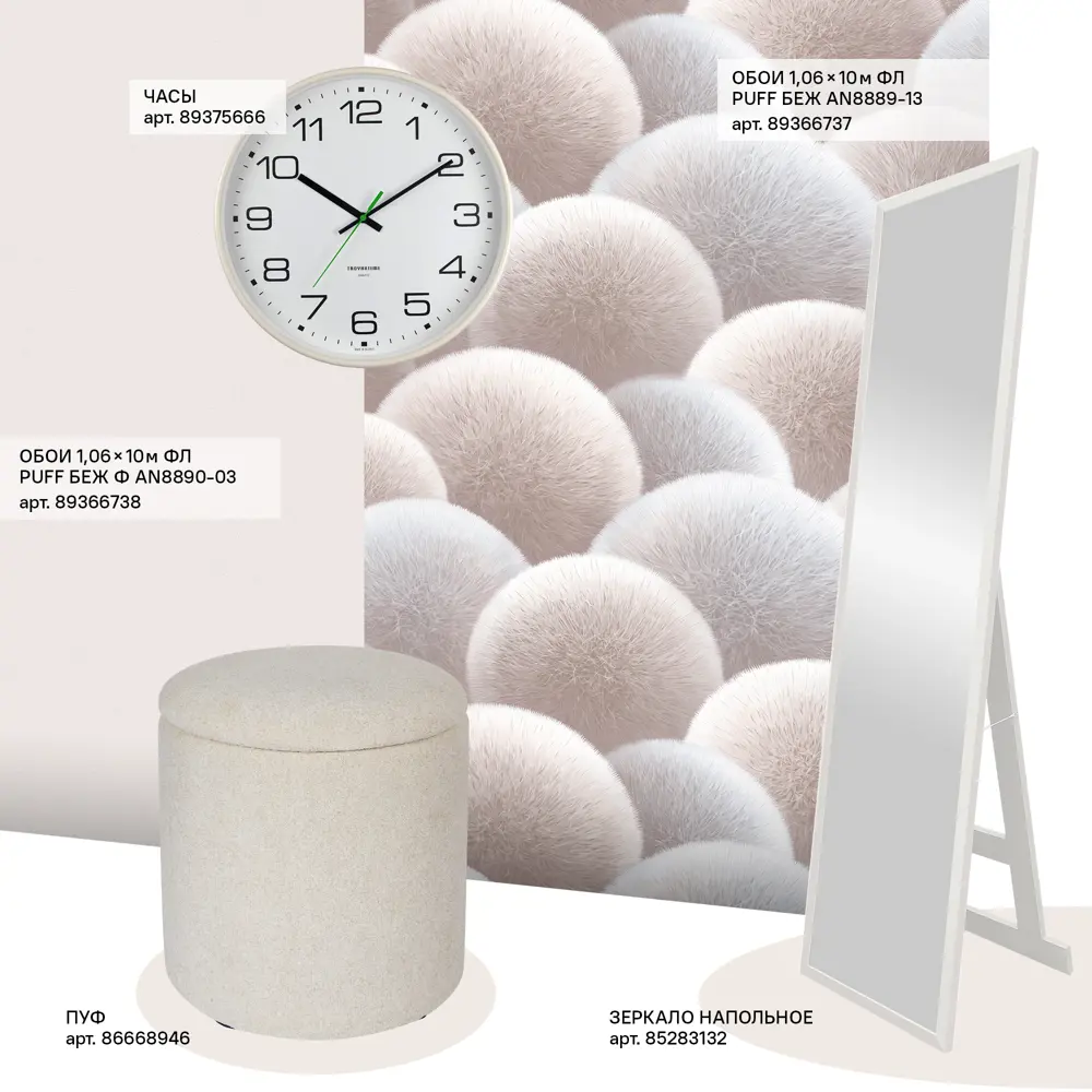 Флизелиновые обои Anturage Puff бежевые с рельефной текстурой 89366737 STLM-0831135 - Вид №3