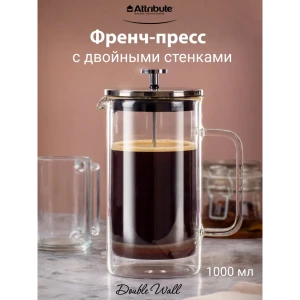 92002416 Френч-пресс 1000 мл Attribute ATF300 стекло цвет серый / серебристый STLM-1379060