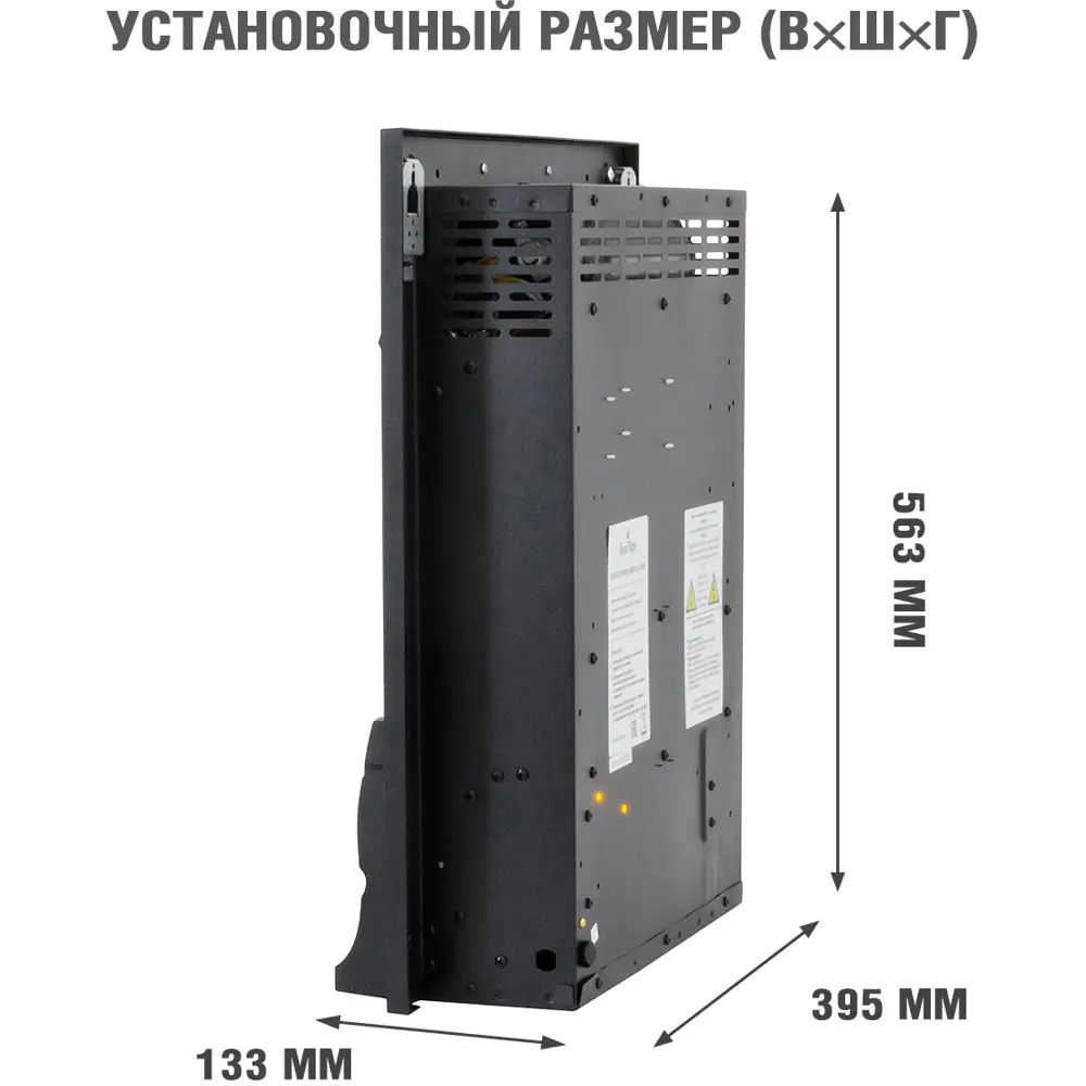 Каминокомплект Royal Flame Bergen STD SFT разборный Fobos FX Brass 1.5 кВт цвет бело-черный STLM-2019956 - Вид №4