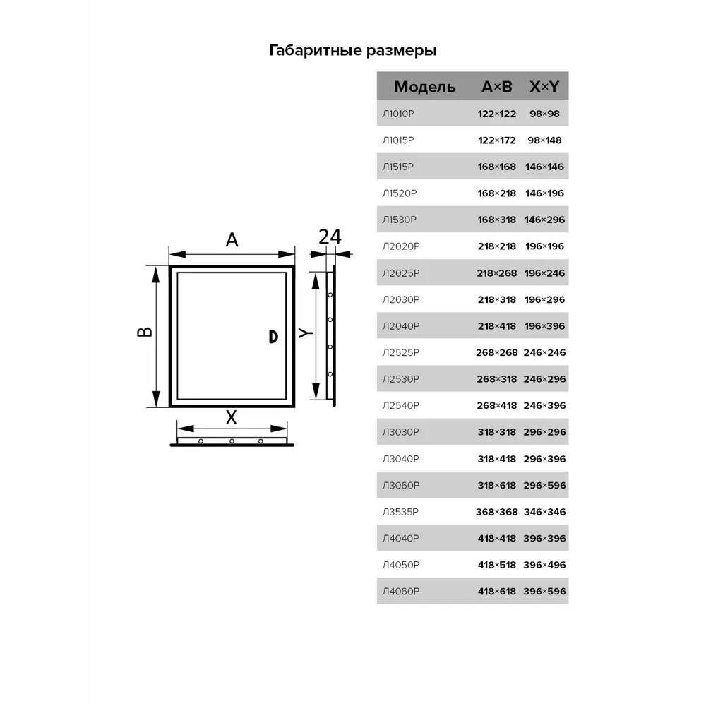 Ревизионный люк Evecs 418x518 с системой быстрого доступа 82270033 STLM-1453143 - Вид №1