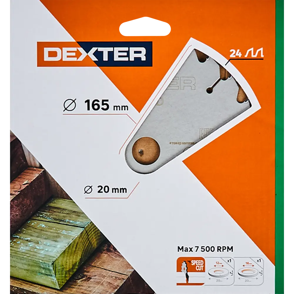 Диск циркулярный по дереву Dexter 165x20/16/12 мм 24 зуба 82304537 STLM-2103129  - Вид №1