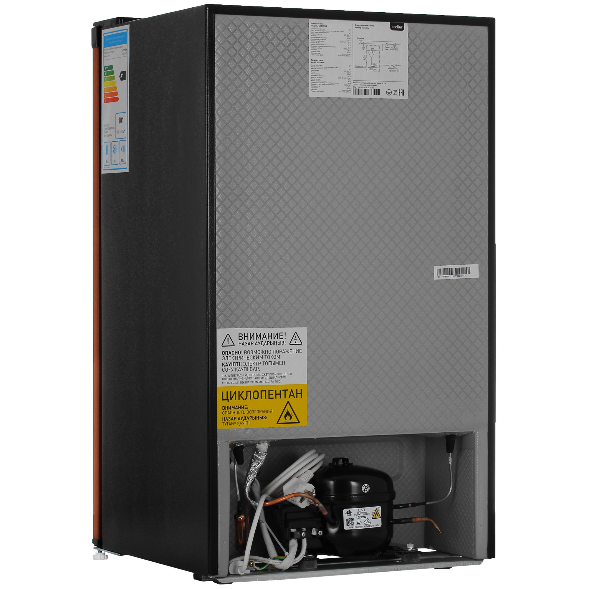 5093337 Холодильник компактный   Aceline S201AMG коричневый STDN-0121523 - Вид №4