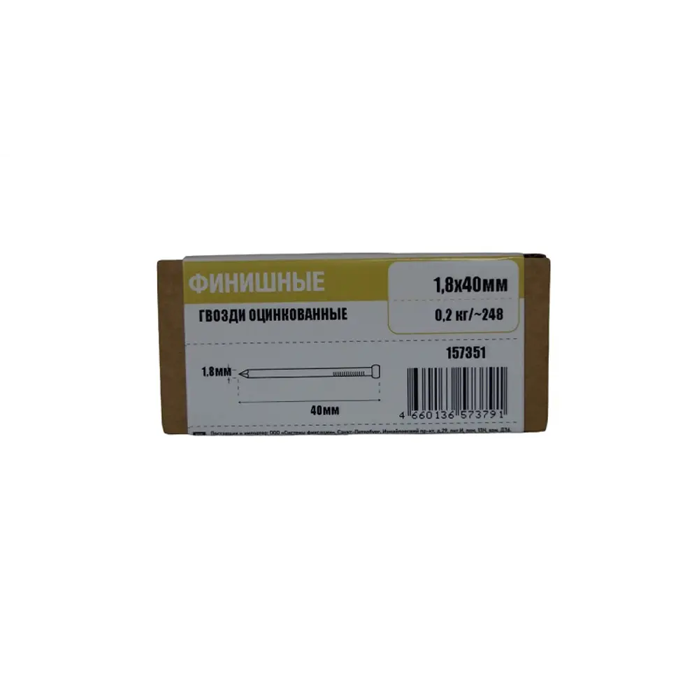 Финишные гвозди TECH-KREP для незаметного крепления деревянных элементов 89391029 STLM-1380939 - Вид №1