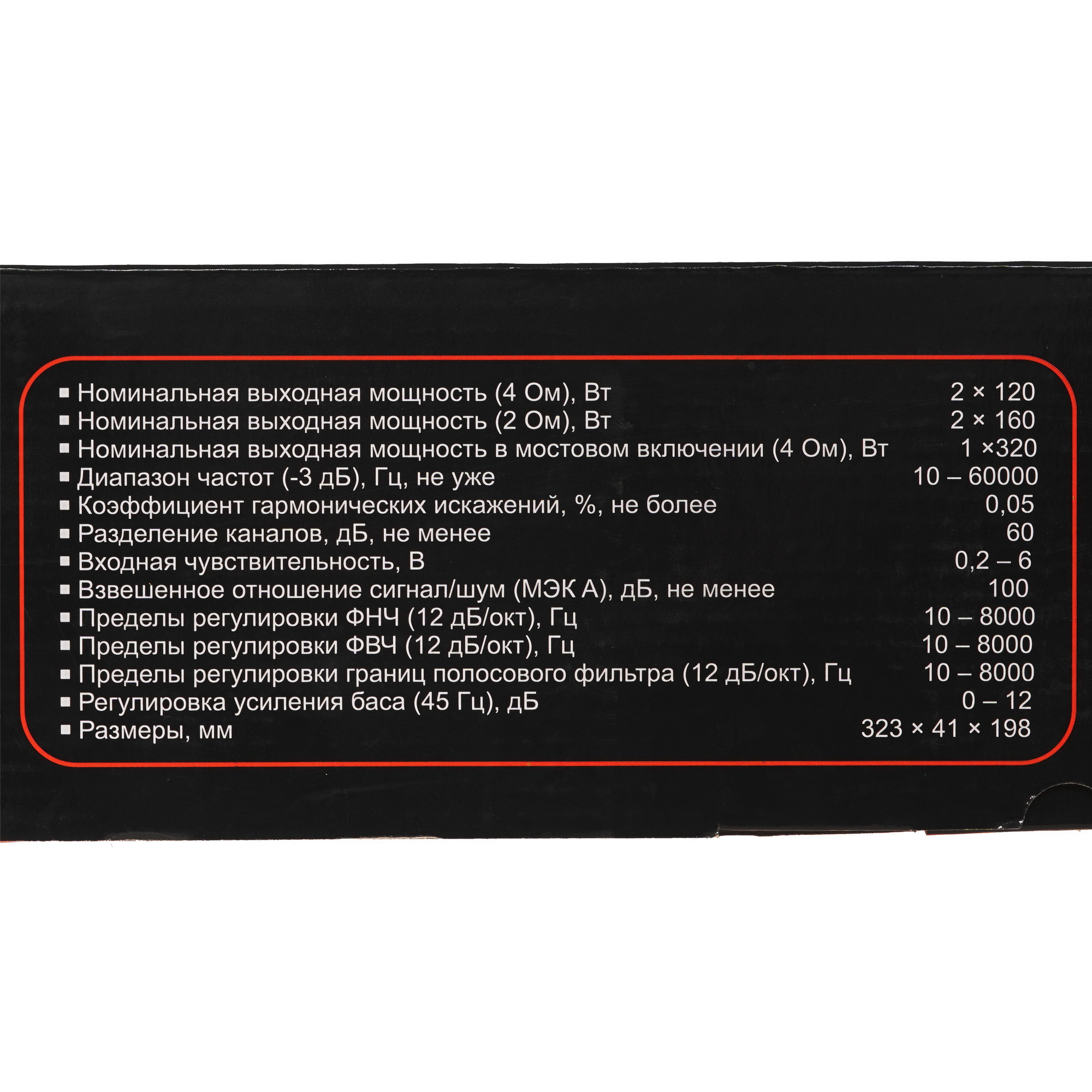 1643448 Усилитель Ural AKM 2.120 STDN-0091226 - Вид №6