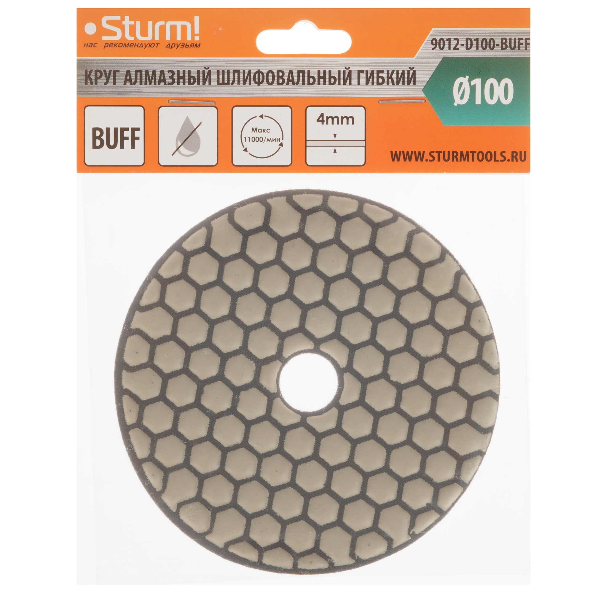 Круг алмазный гибкий Sturm! 9012-D100-BUFF 100 мм 9113151 STDN-0054084 - Вид №4