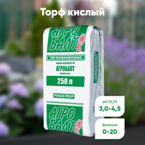 90796705 Грунт Торф кислый земля для цветов удобрения 250 л STLM-0386535 АГРОБАЛТ