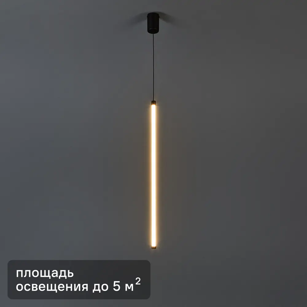 Подвесной светильник светодиодный 12W Вт SF8501/1P-BK нейтральный белый свет цвет черный СЕМЬ ОГНЕЙ STLM-2128075