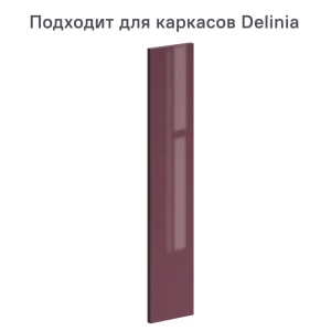91503823 Фасад универсальный для кухонного шкафа 14.7x76.5 см Alternative ДСП цвет марсала STLM-1441896