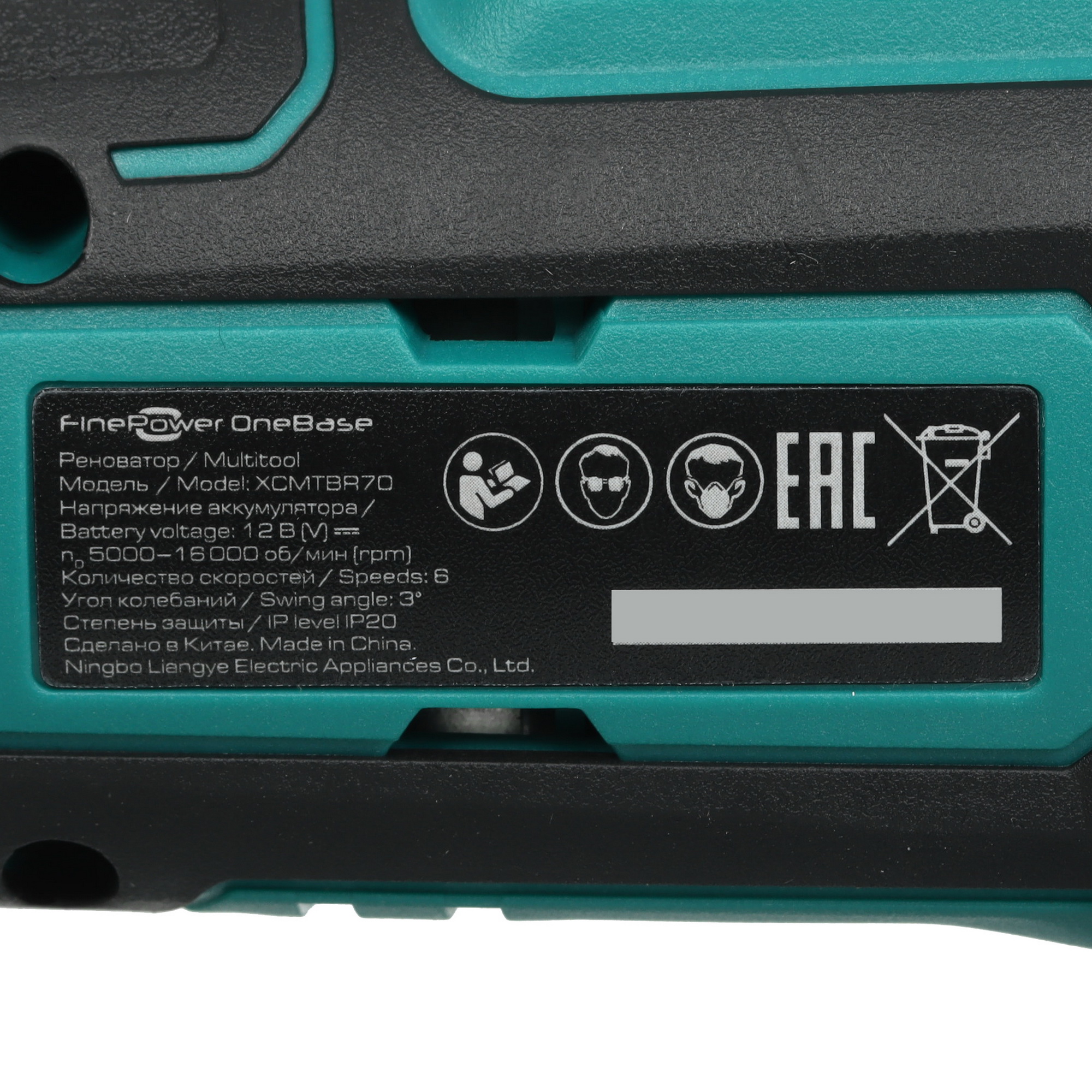 Реноватор FinePower OneBase XCMTBR70 OneBase12 , Без ЗУ, Без АКБ 9094306 STDN-0047716 - Вид №5