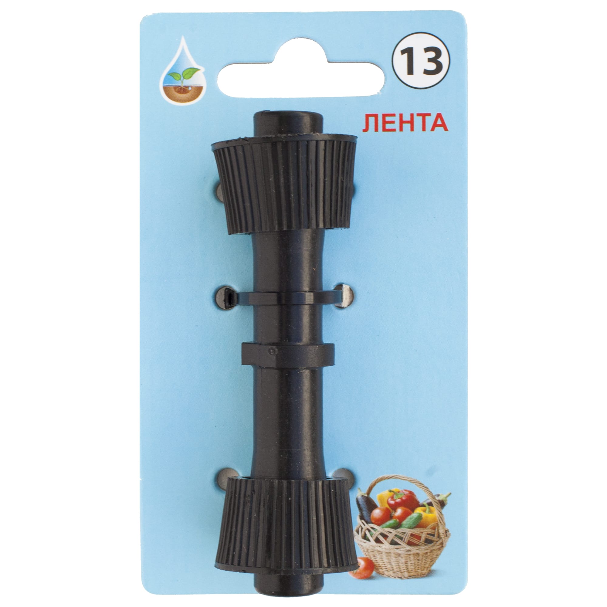 13607127 Муфта для капельной ленты BOUTTE 16 мм. №13 Santreyd 