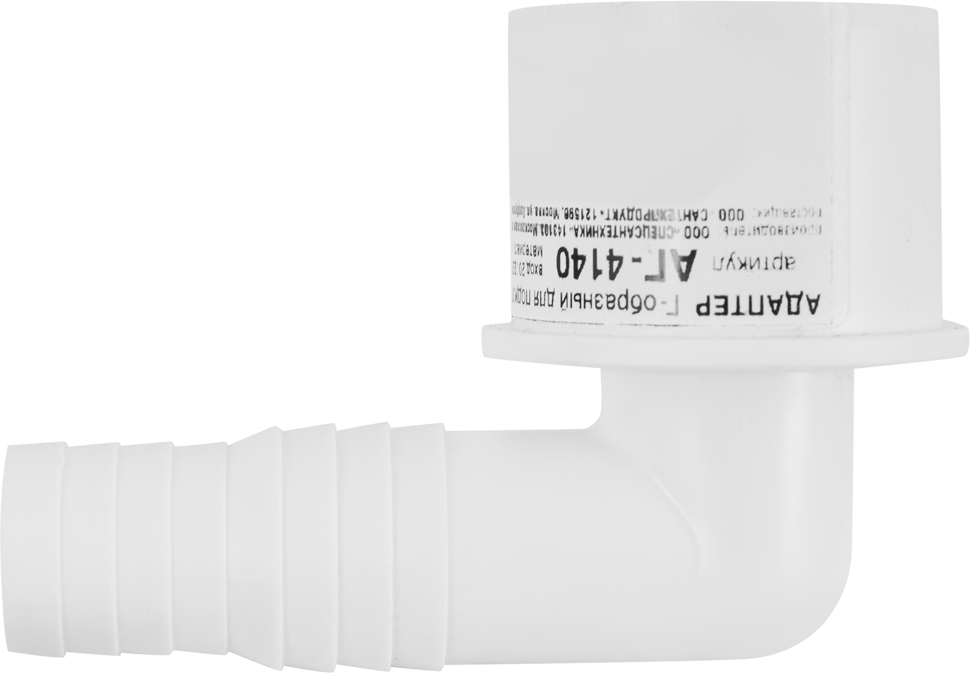 Адаптер Г-образный ORIO АГ-4140 для подключения слива ø40 мм белый 86493578 STLM-0069427 - Вид №1