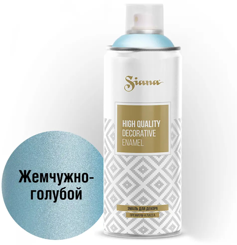 81946487 Эмаль аэрозольная Siana HQ жемчужно-голубой 520 мл STLM-0014443