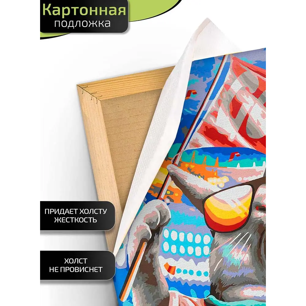 Картина по номерам Fbrush Фанат футбола 40x50 см STLM-2139764 - Вид №2