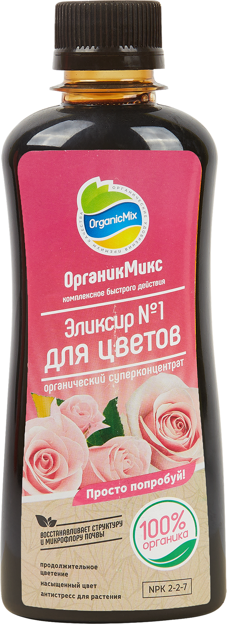 85246271 Органическое удобрение Органик Микс Эликсир №1 для цветов 0.9 л STLM-0060389 ОРГАНИКМИКС