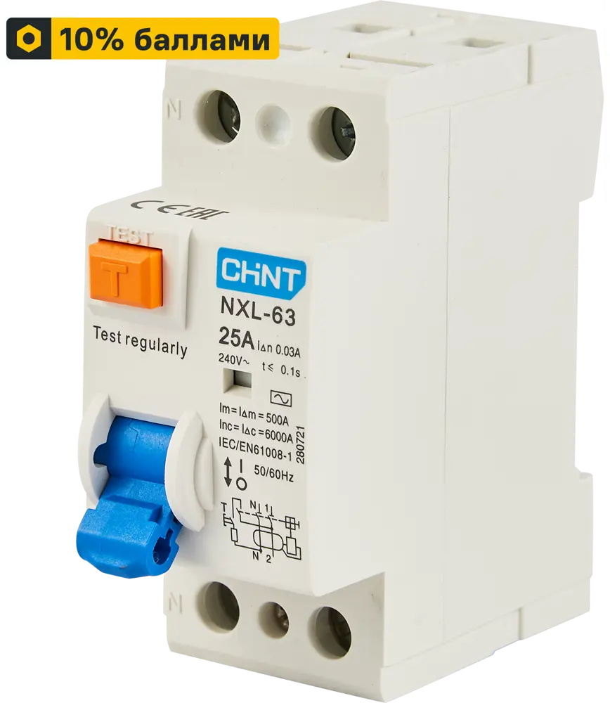 УЗО CHINT NXB-63S для защиты от токов утечки 85683460