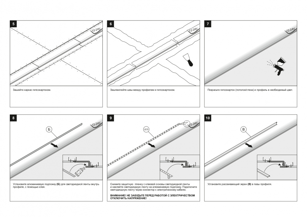 SN 330 Встраиваемый профильный гипсовый светильник Stellanova SABER 50 C  - Вид №5