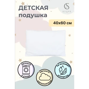 91843848 Подушка для грудничков Selena 40x60 см полиэфирное волокно STLM-1489322