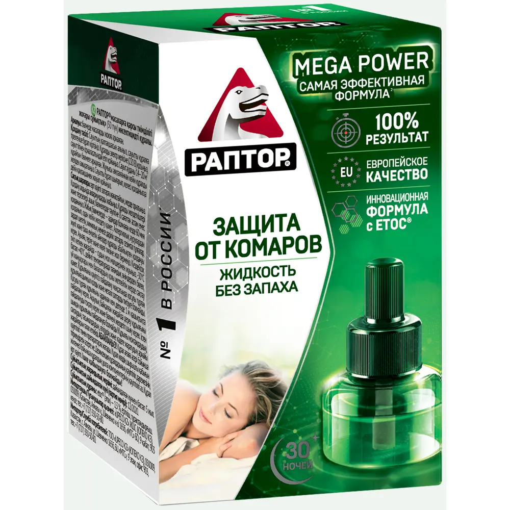 Santreyd Раптор - жидкость от комаров для фумигатора на 30 ночей 82640692 STLM-0032673 - Вид №11