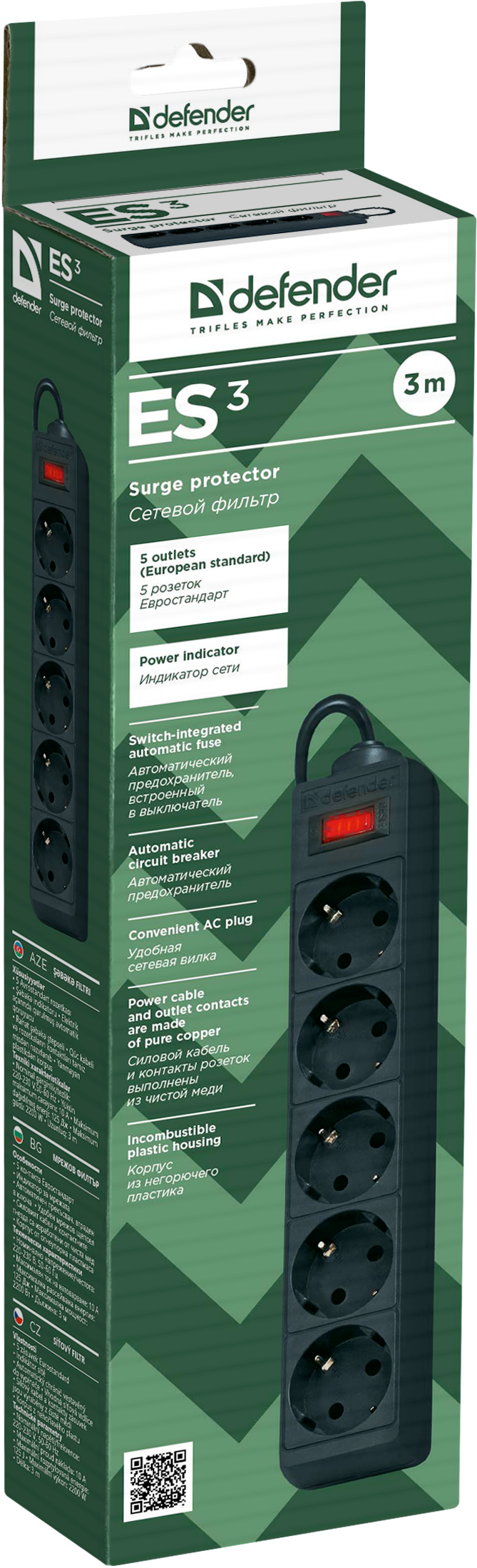 99485 Surge protector es 3 3m, black, 5 outlets Defender Santreyd  - Вид №2