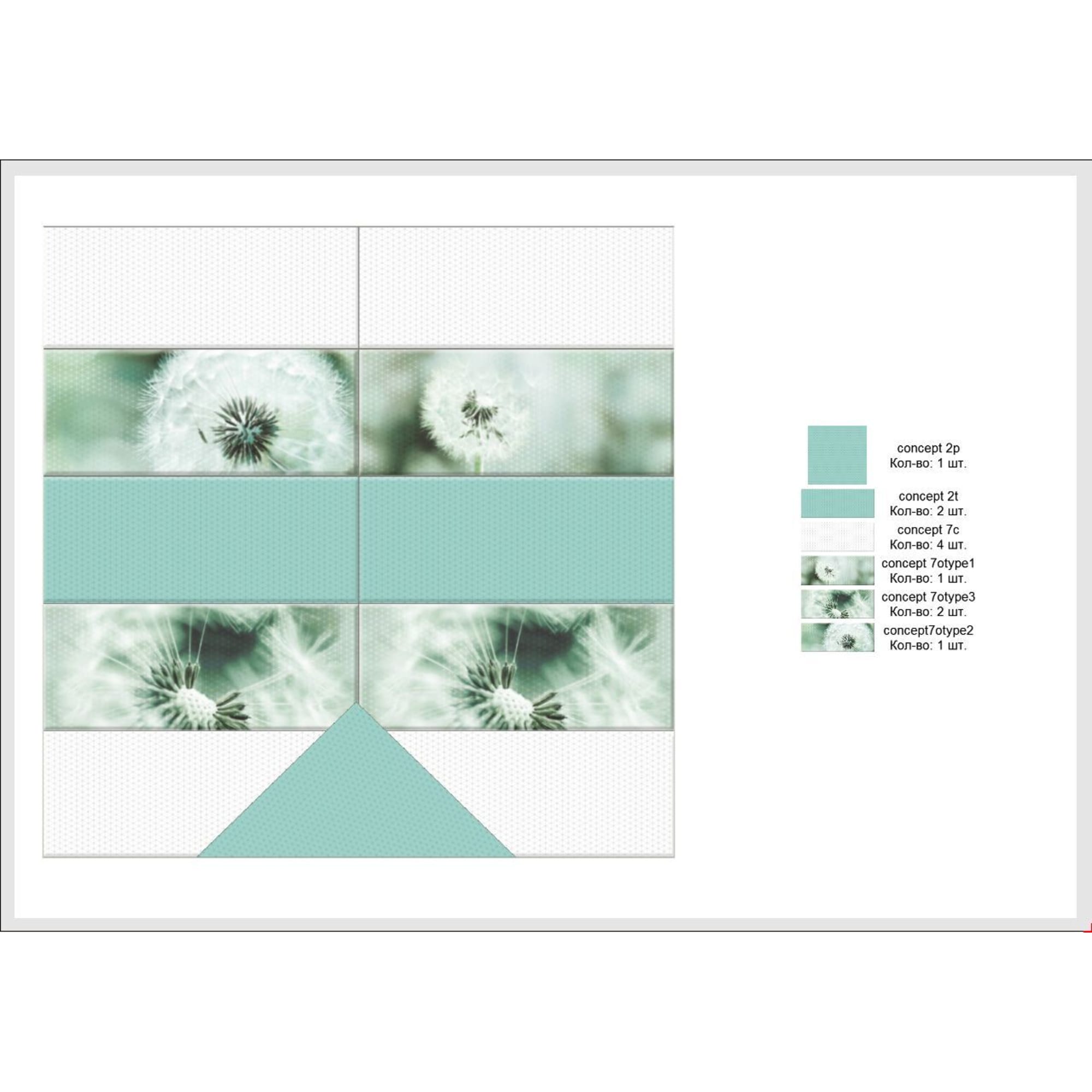 82383409 Плитка настенная «» 7С 50x20 см 1.4 м² цвет белый Концепт Santreyd  - Вид №9