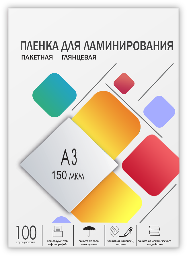 LPA3-150 Пленка для ламинирования a3, 303х426 (150 мкм) глянцевая 100шт, [] Гелеос Santreyd 