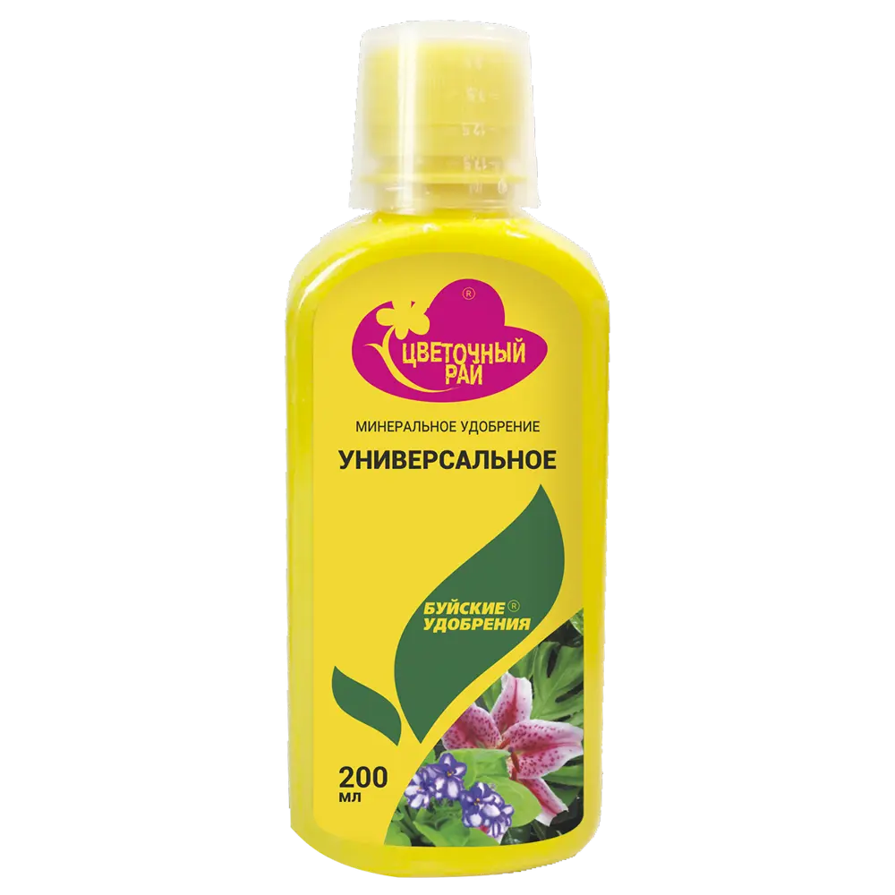 Удобрение Буйские удобрения универсальный 0.2 л Универсальное STLM-2049478