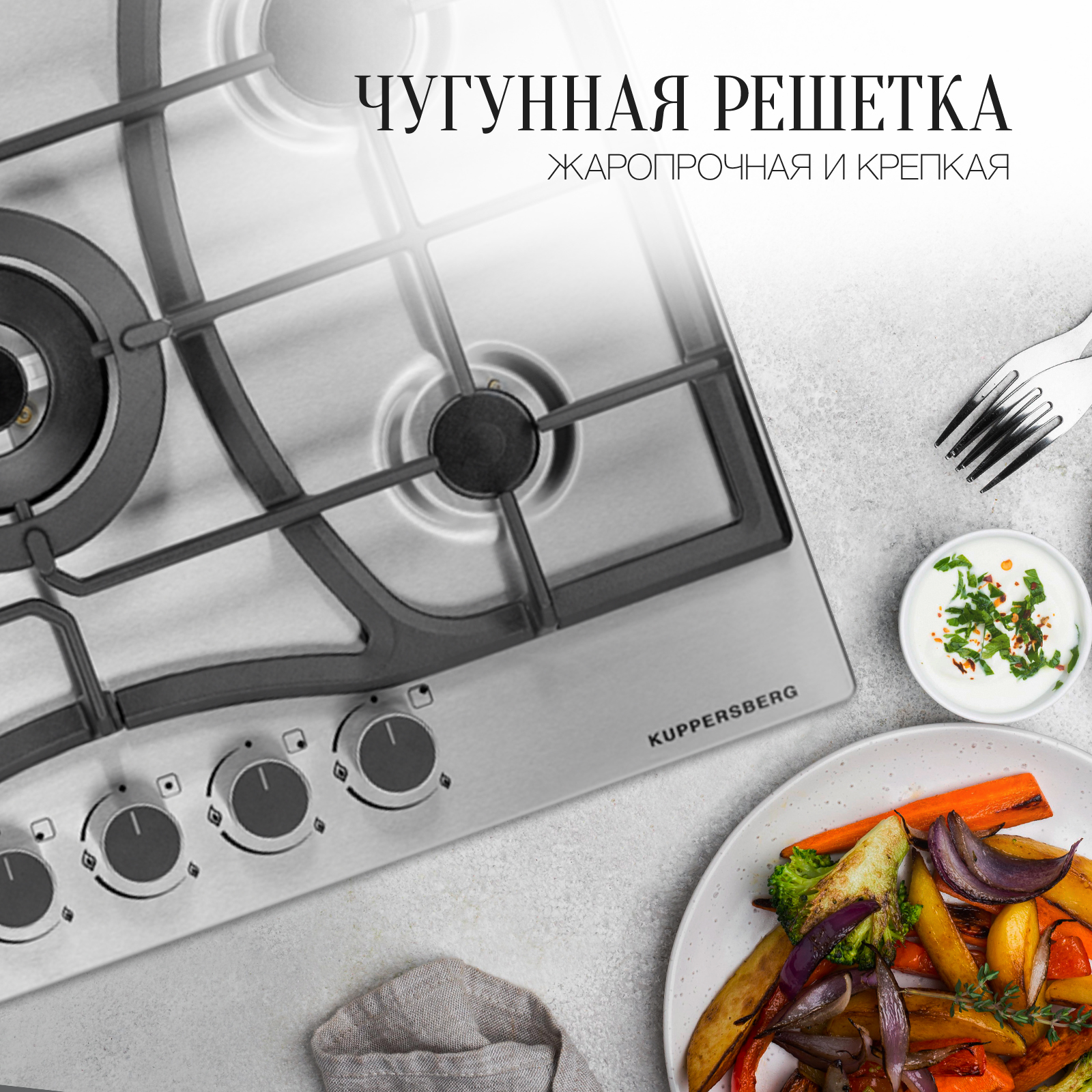 8198347 Газовая варочная поверхность Kuppersberg FS 73 X STDN-0049488 - Вид №8