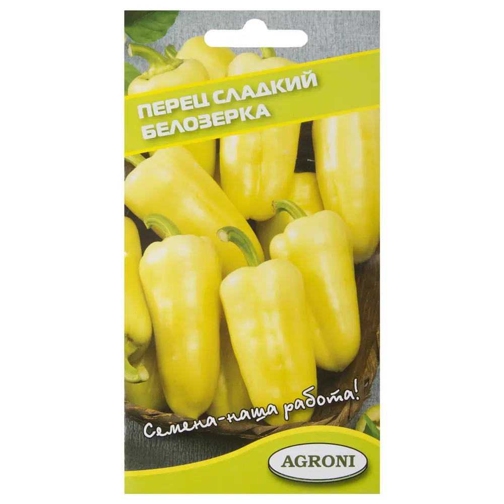 Семена Перец сладкий Белозёрка Agroni STLM-2168924