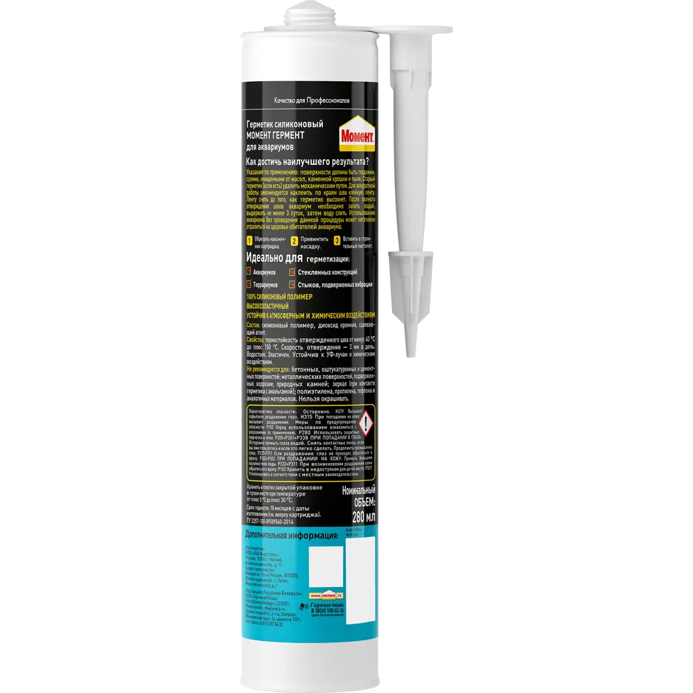 Герметик MOMENT для аквариумов - прозрачный силикон 280 мл 84871623 STLM-0056662 - Вид №1