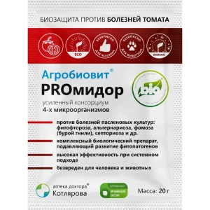 Биофунгицид Агробиовит PROмидор защита от болезней томата 20 г